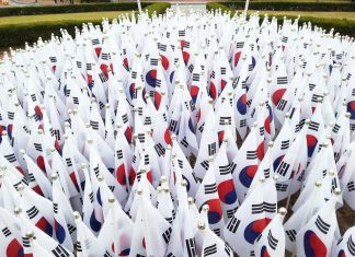 bandiere Corea del Sud